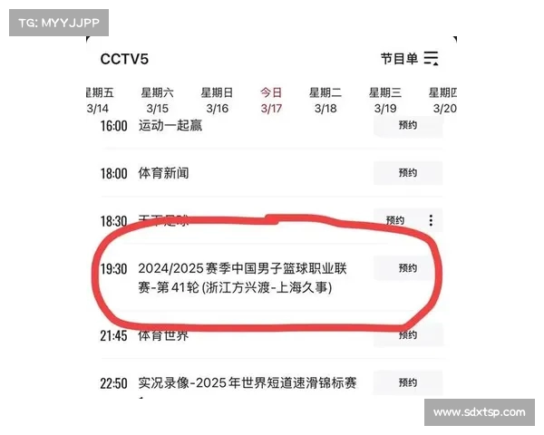 CCTV奥运直播全程覆盖精彩赛事与幕后花絮实时呈现 CCTV奥运直播全程覆盖精彩赛事与幕后花絮实时呈现